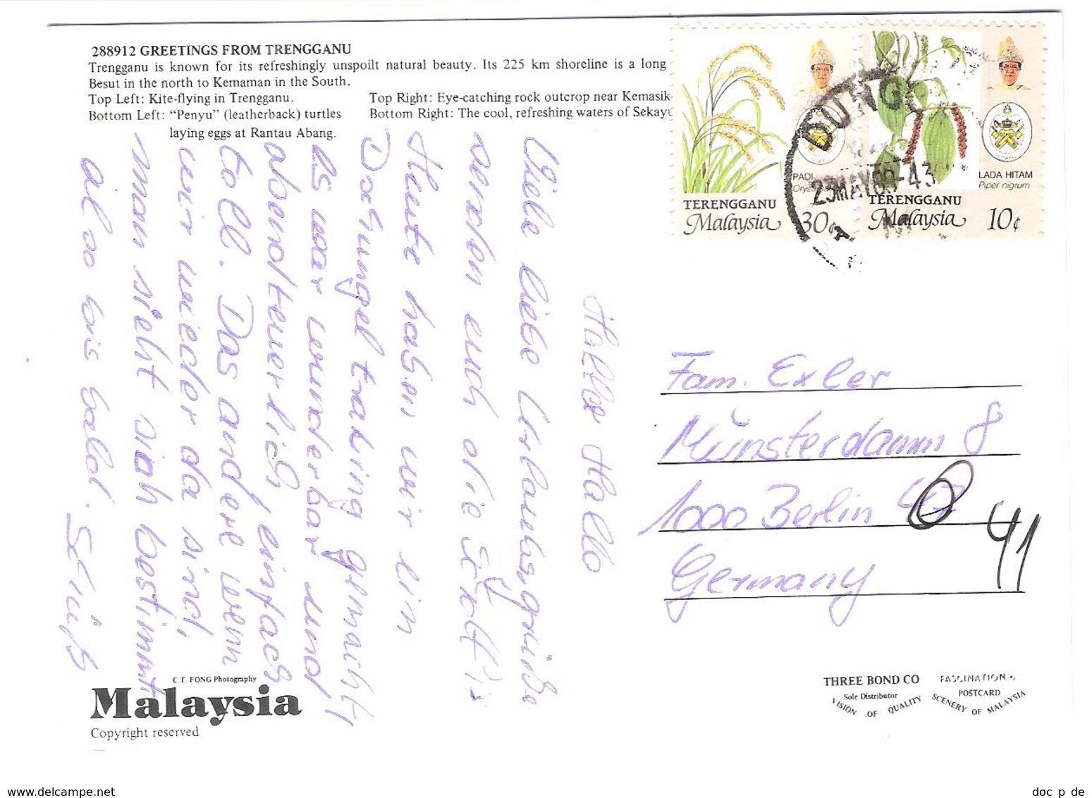 Malaysia - Trengganu - Views - Nice Stamp - Timbre - Malaysia