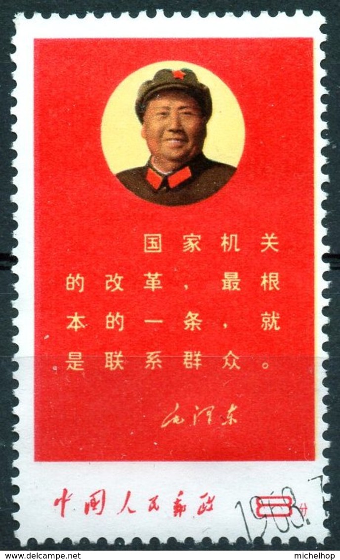 CHINA - 1968 - Mao's Latest Directives - 1 Stamp Used CTO - Gebruikt