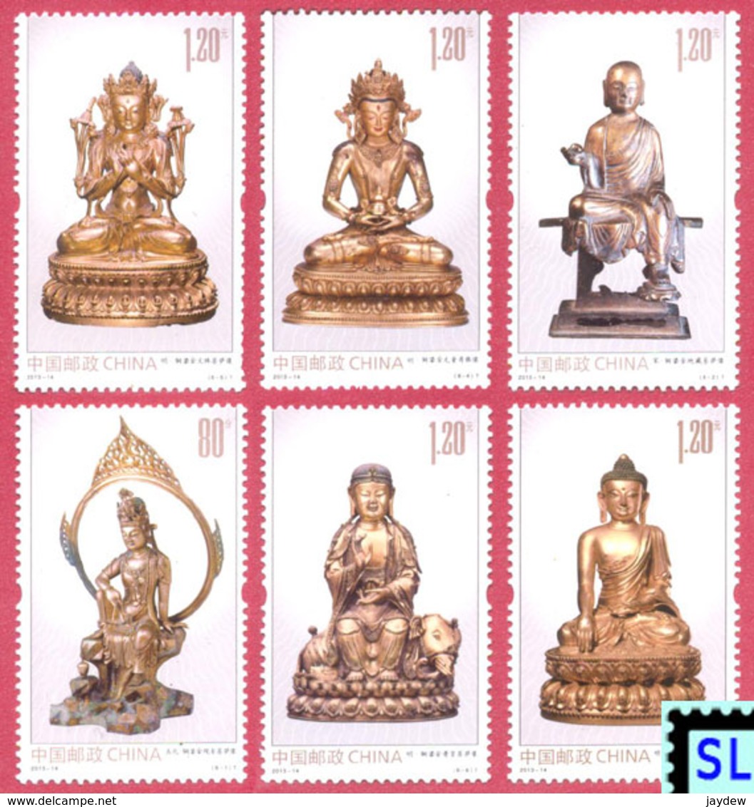 China Stamps 2013, Golden Bronze Buddha's, Buddha, Buddhism, MNH - Other & Unclassified