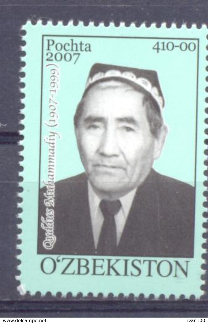 2007. Uzbekistan, Birth Centenary Of Quddus Mukhammadi, 1v,   Mint/** - Ouzbékistan