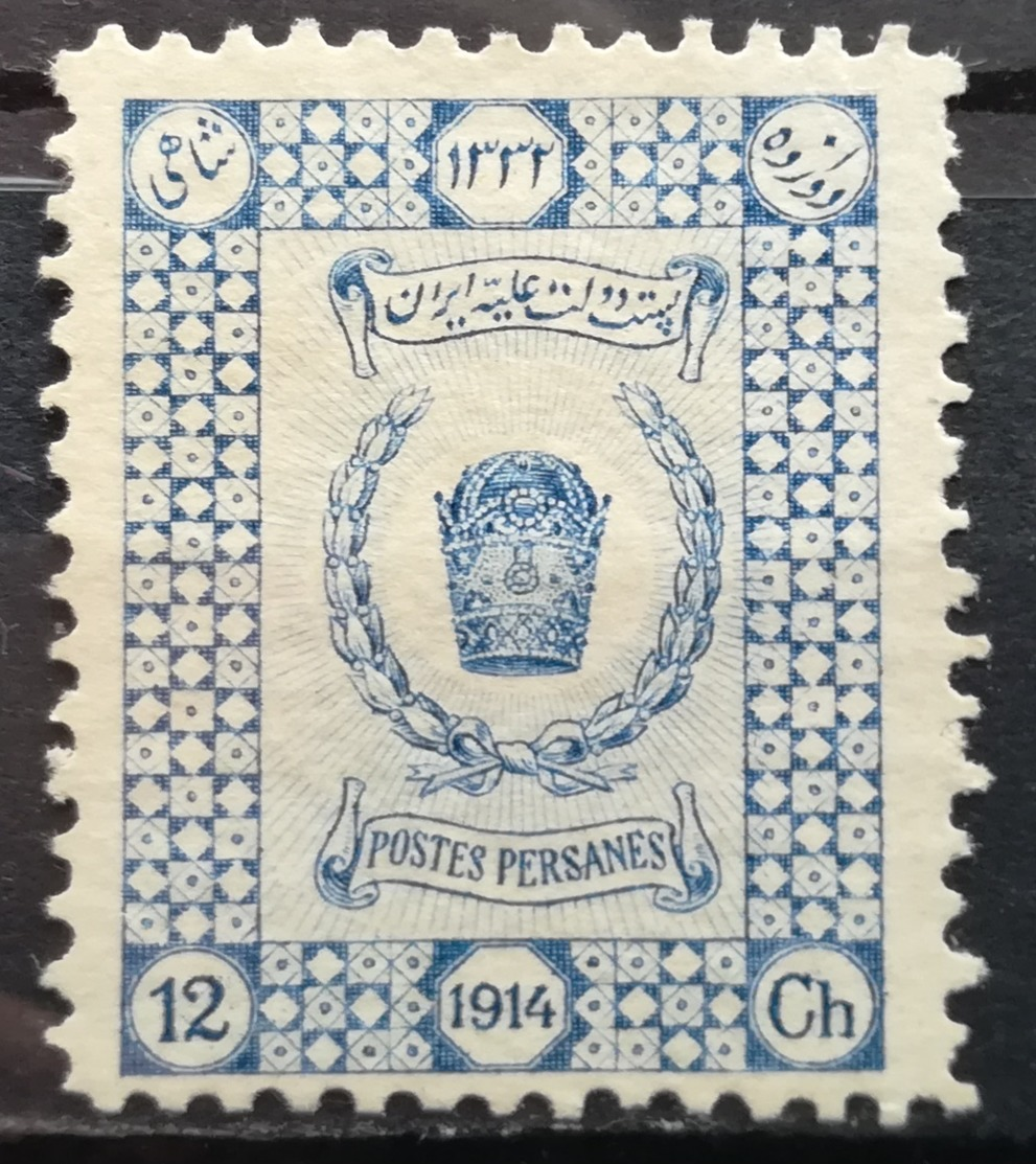 1915 PERSIA IRAN MH NG Coronation Of Ahmad Shah Qajar With Faltz - Iran