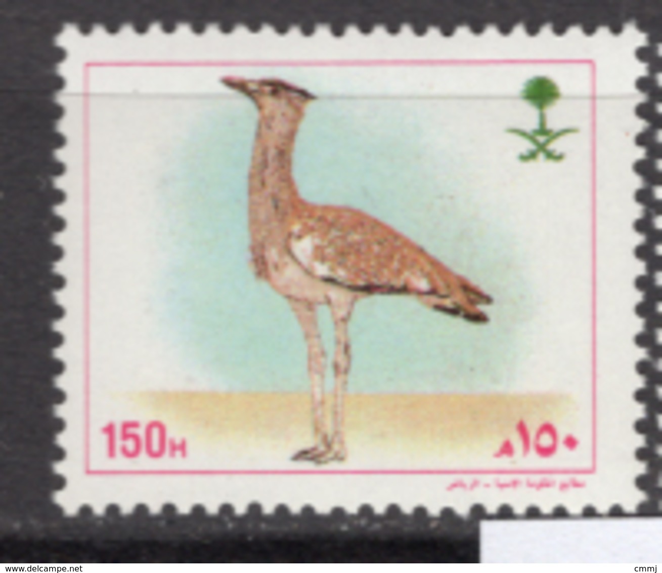 1992 - ARABIA SAUDITA - Mi:  Nr. 1133 - NH - (UP.207.26) - Arabia Saudita