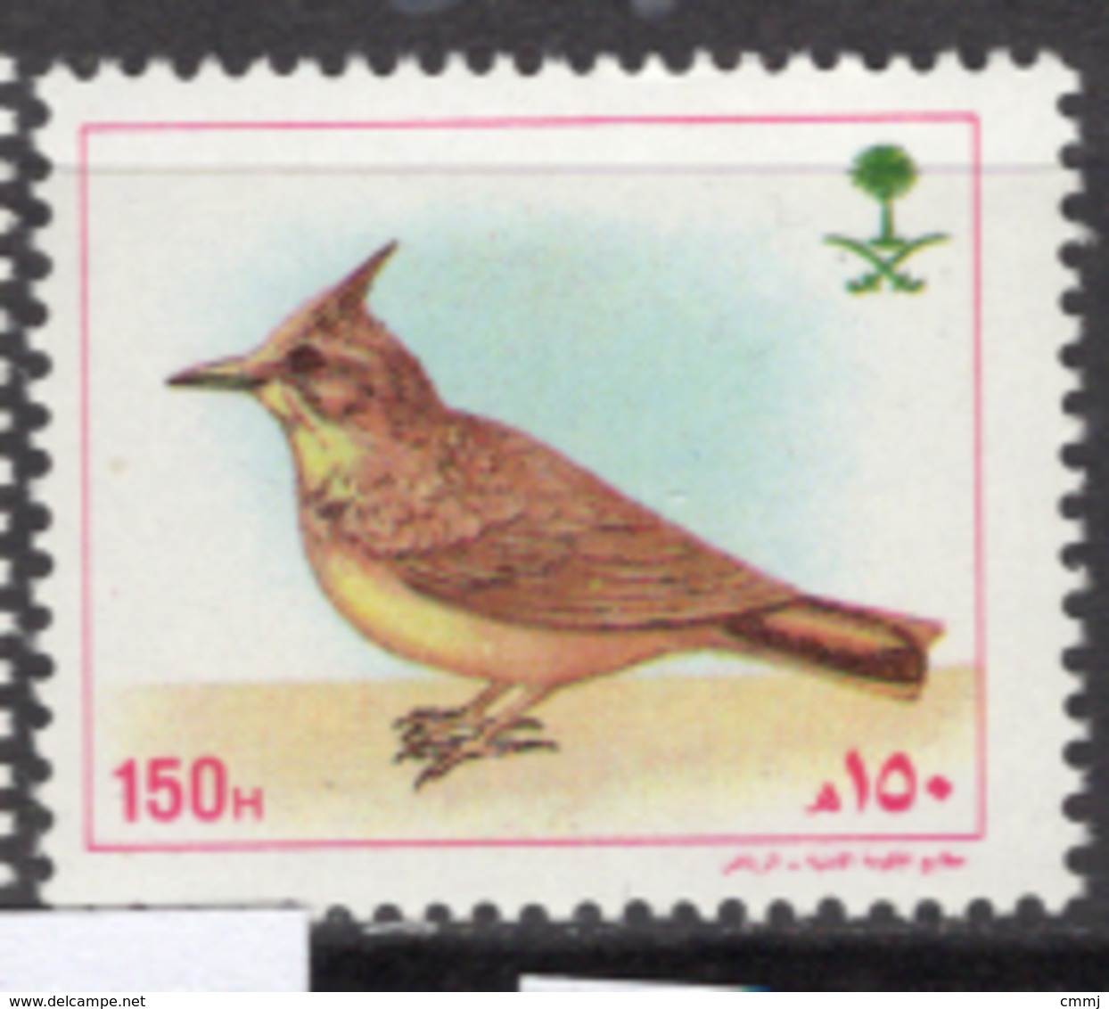 1992 - ARABIA SAUDITA - Mi:  Nr. 1134 - NH - (UP.207.26) - Arabia Saudita