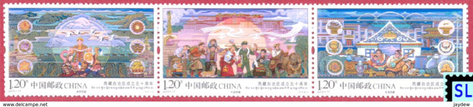 China Stamps 2015, Tibet Autonomous Region, MNH - Other & Unclassified