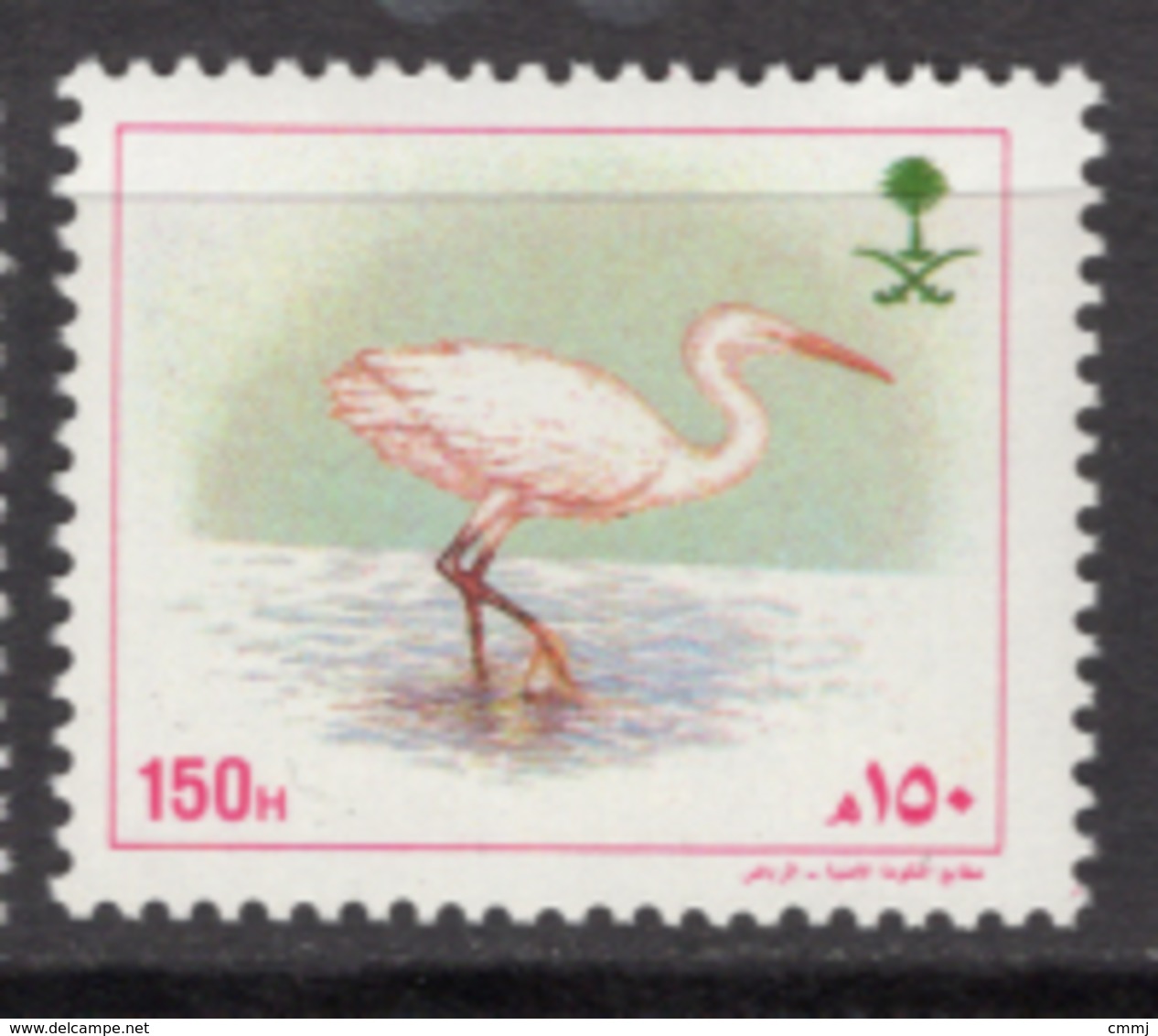 1992 - ARABIA SAUDITA - Mi:  Nr. 1136 - NH - (UP.207.26) - Saudi Arabia