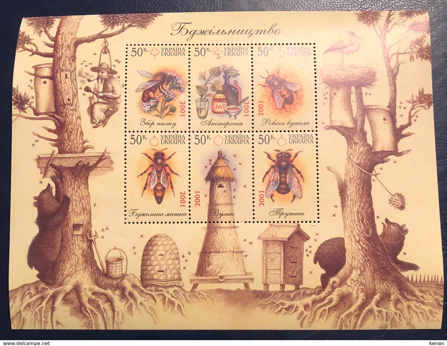 Ukraine, 2001, Mi: Block 29 (MNH) - Abejas