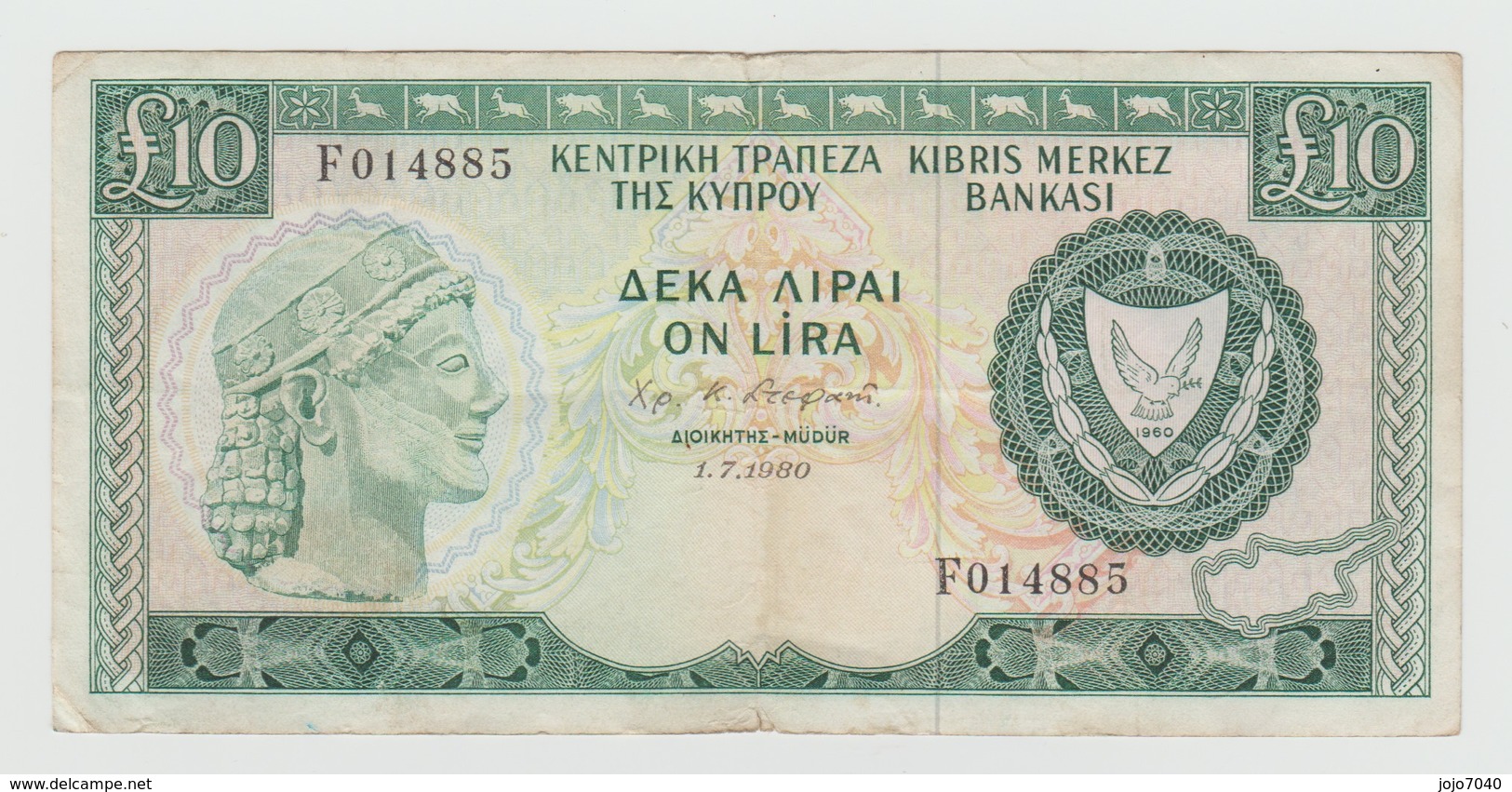 Billet 10 Pounds - Grèce