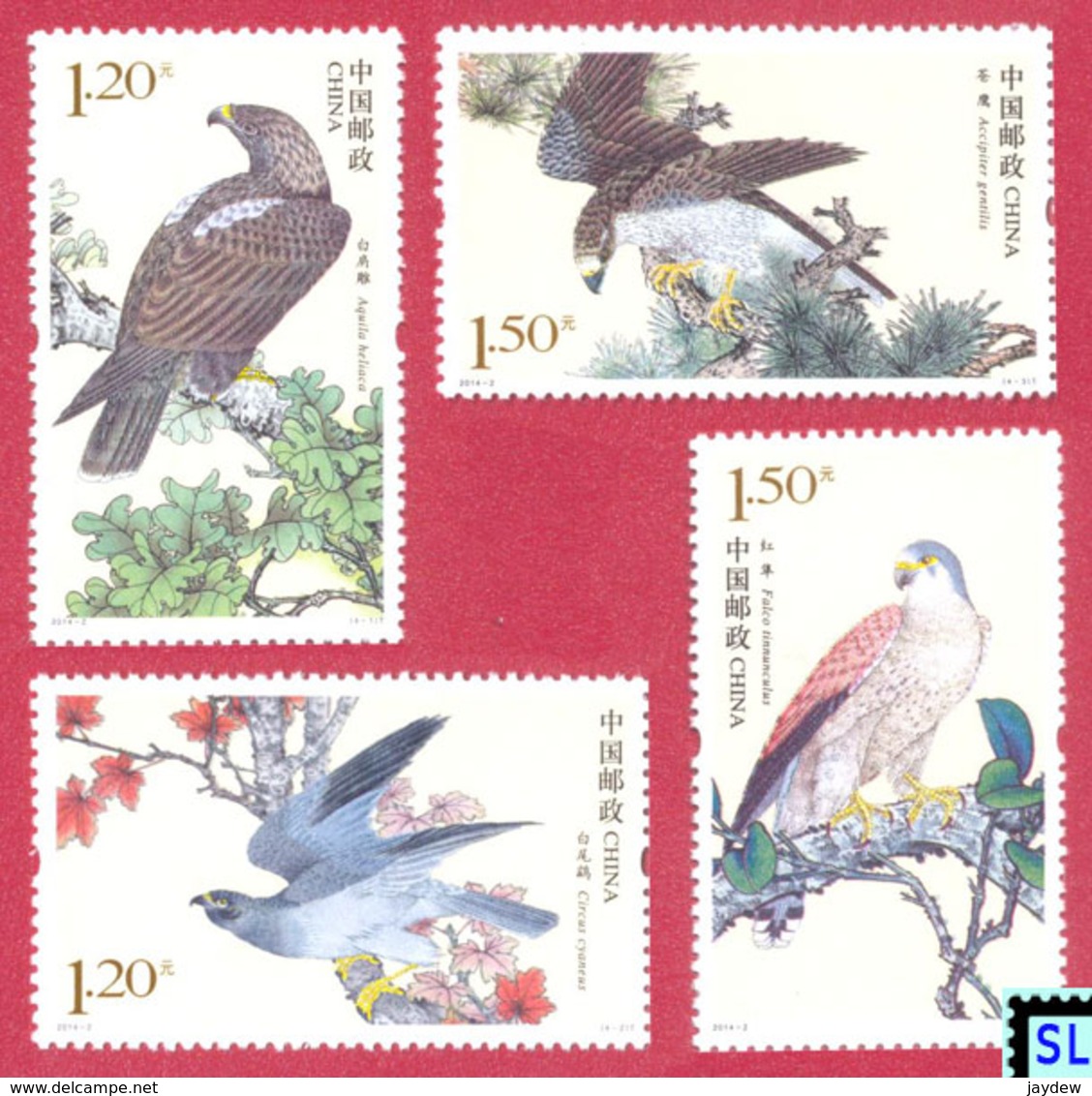 China Stamps 2014, Birds Of Prey, MNH - Other & Unclassified