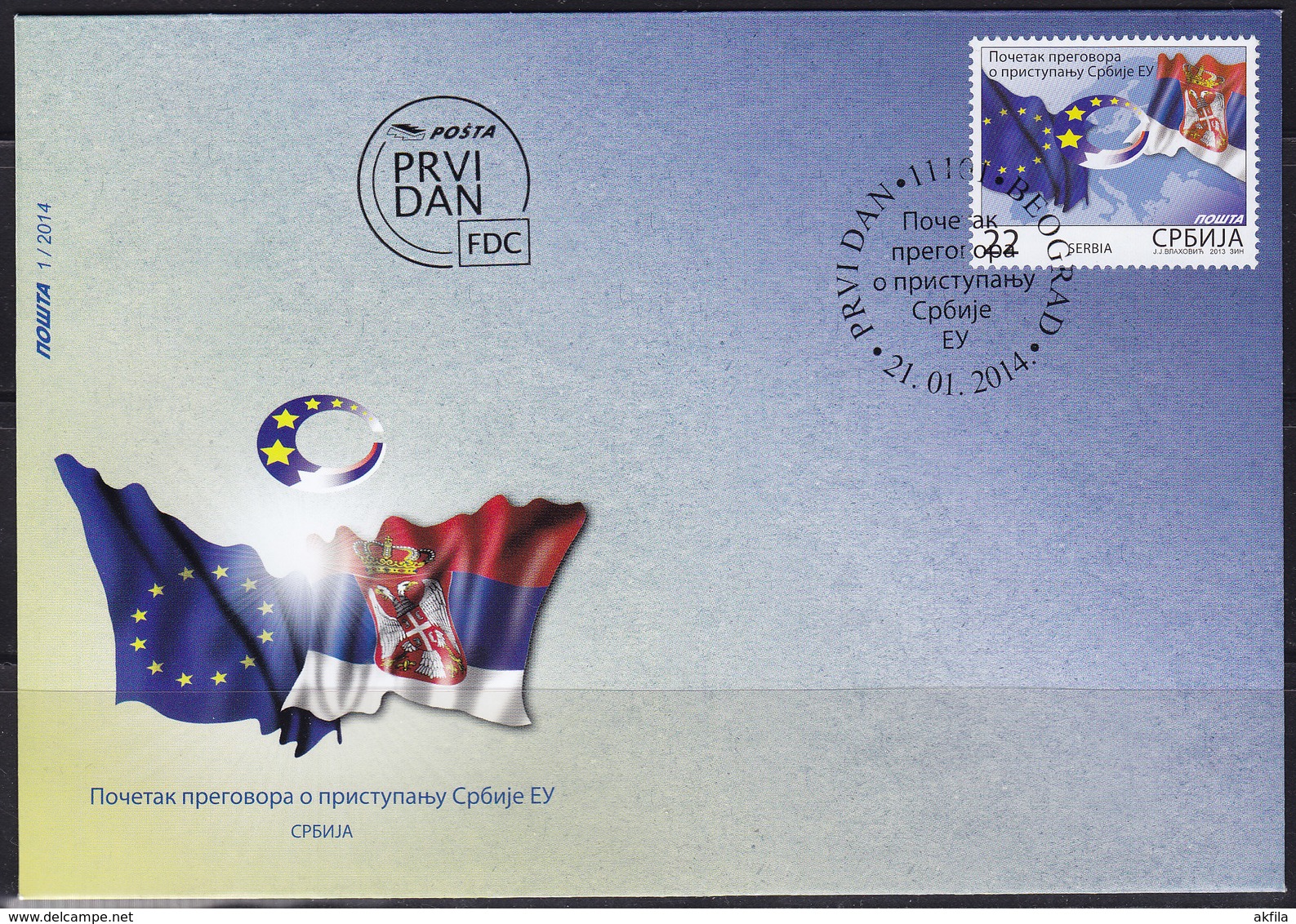 Serbia 2014 Negotiations For Accession To The European Union, FDC - Serbie