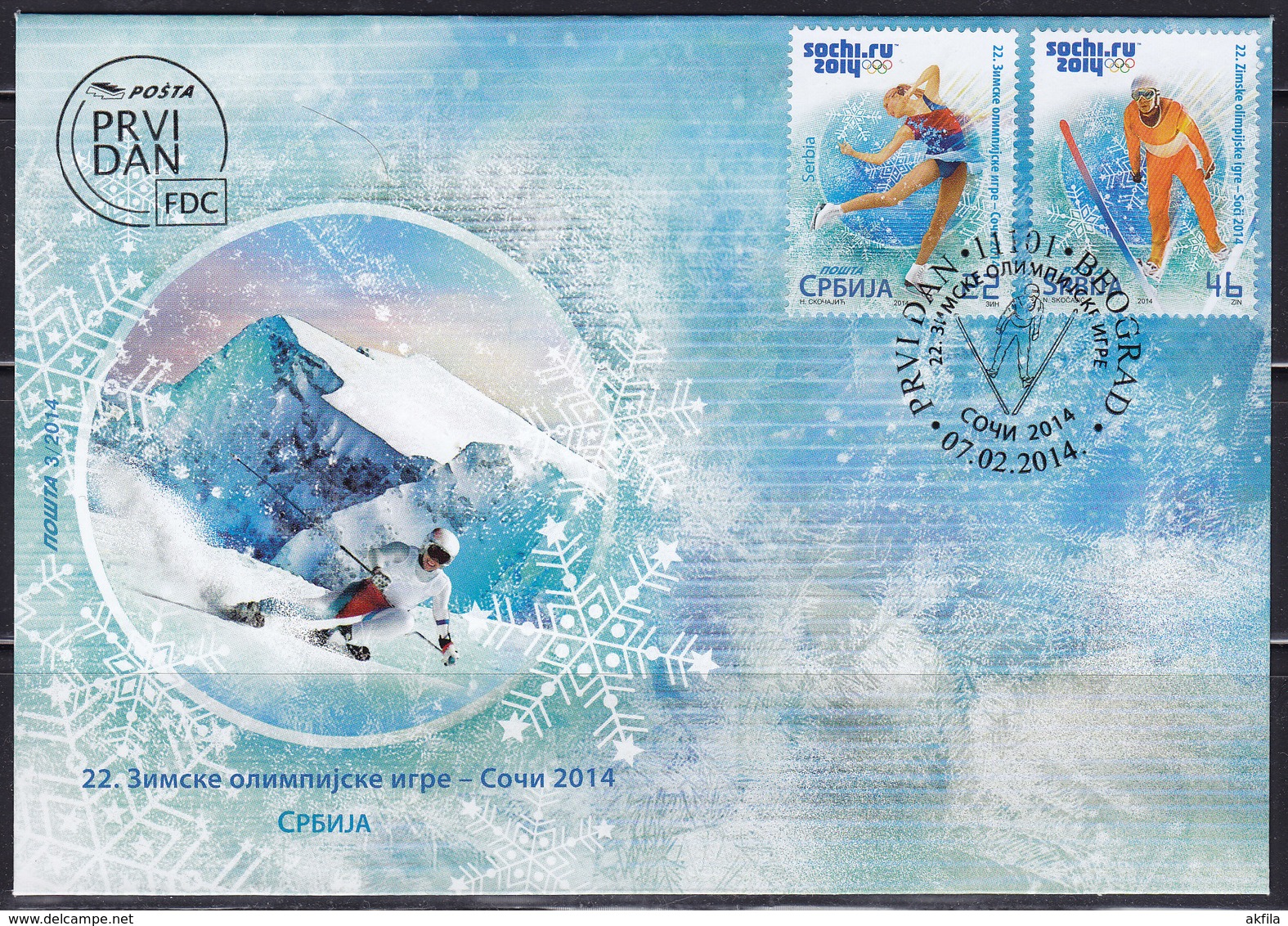 Serbia 2014 Winter Olympic Games In Sochi, FDC - Serbie