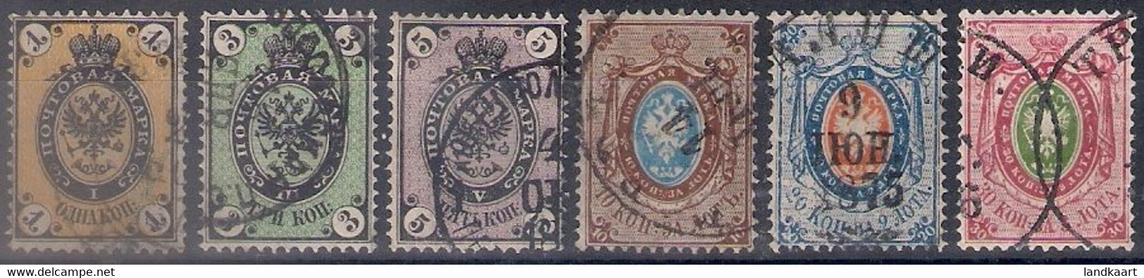 Russia 1866, Michel Nr 18x-23x, Used - Gebruikt