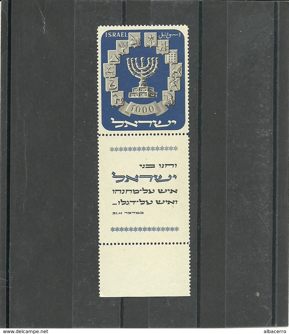 ISRAEL 1952 YVERT 53 MENORAH CON TAB COMPLETA MNH** PRECIOSO CERTIFICADO - Nuevos (con Tab)