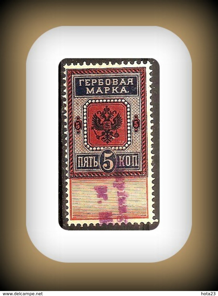 RUSSIA Revenue COAT OF ARMS STAMP OF RUSSIAN EMPIRE 5 Kopee Used   (lot - 22 - 301 -B) - Steuermarken