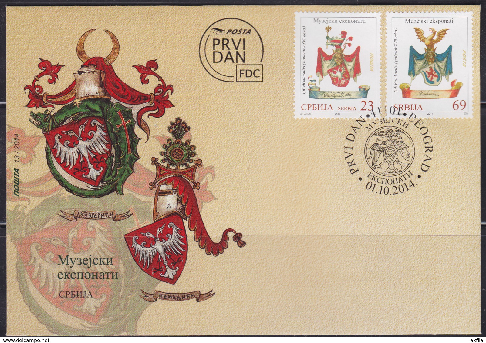 Serbia 2014 Museum Exhibits, FDC - Serbie