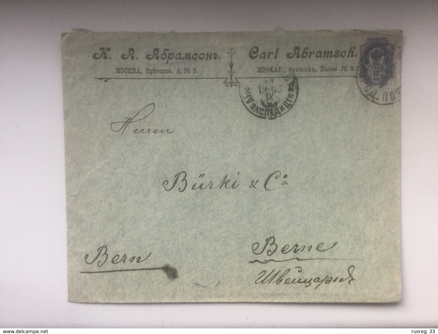 K6 Russia Russie 1903 Brief Von Moskau Nach Bern - Lettres & Documents