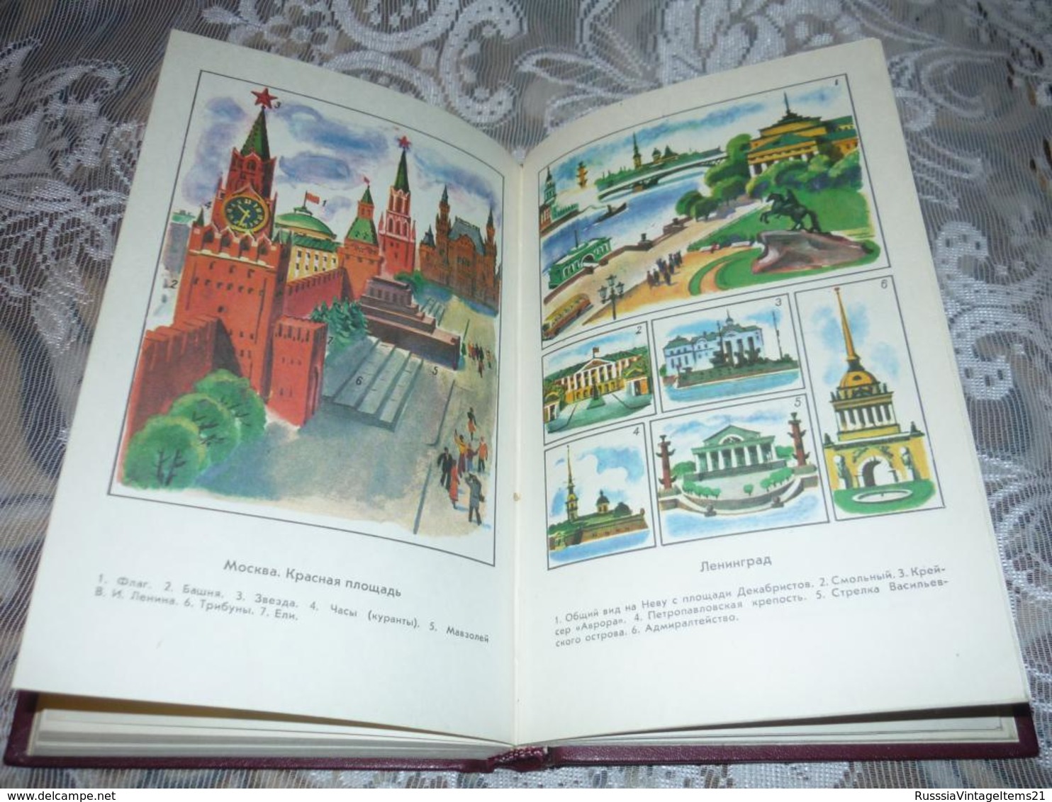 Russian language dictionary - Biryukov V .; Vetvitsky, V .; Gaidarova L. Dictionary of the Russian language - in Russian