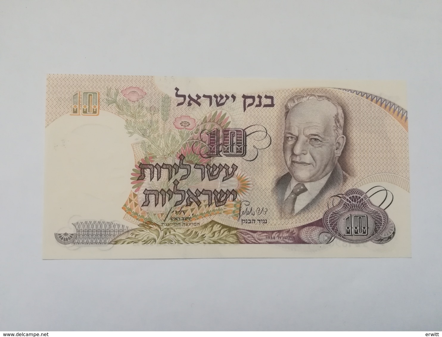 ISRAELE 10 LIROT 1968 - Israel