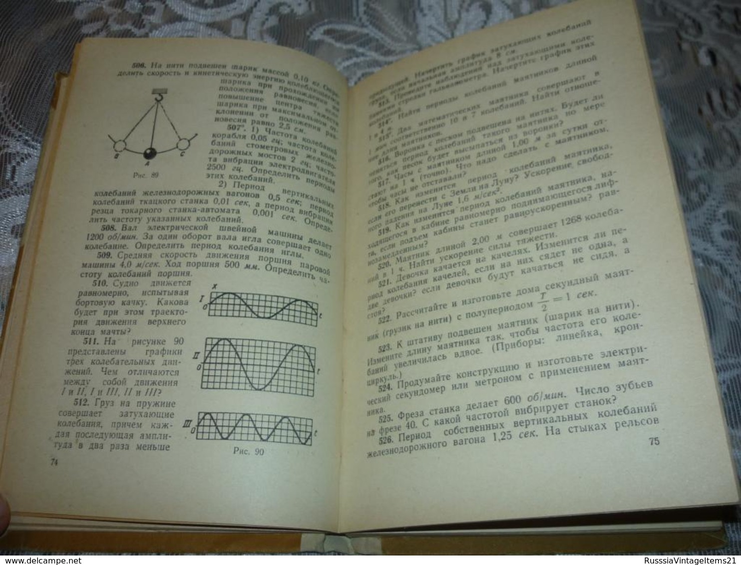 Physics - Demkovich V. Collection Of Questions And Problems In Physics For High School -  Russian Textbook - In Russian - Langues Slaves