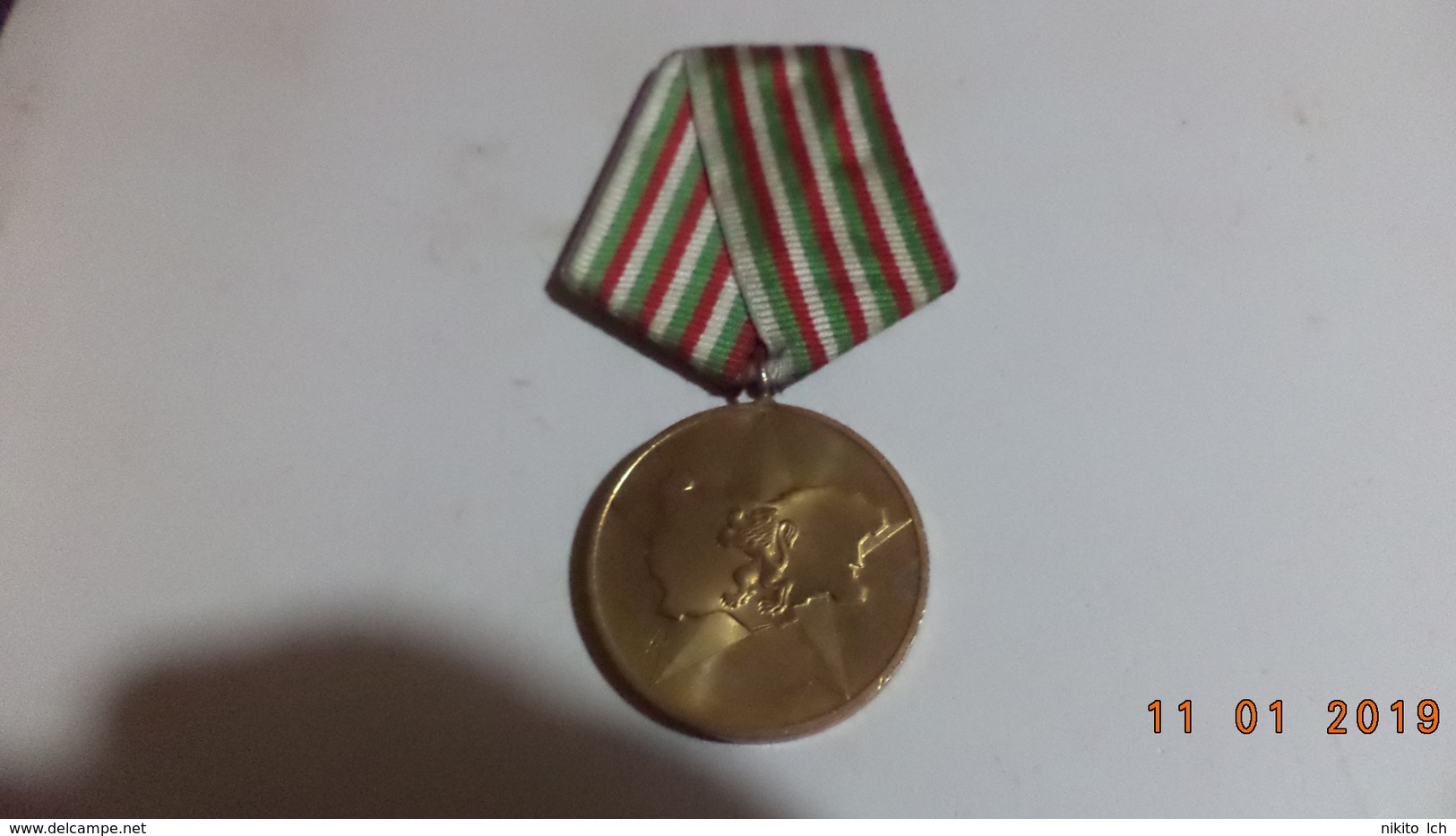 Medal 40 Years Socialist Revolution Of Bulgaria - Other & Unclassified