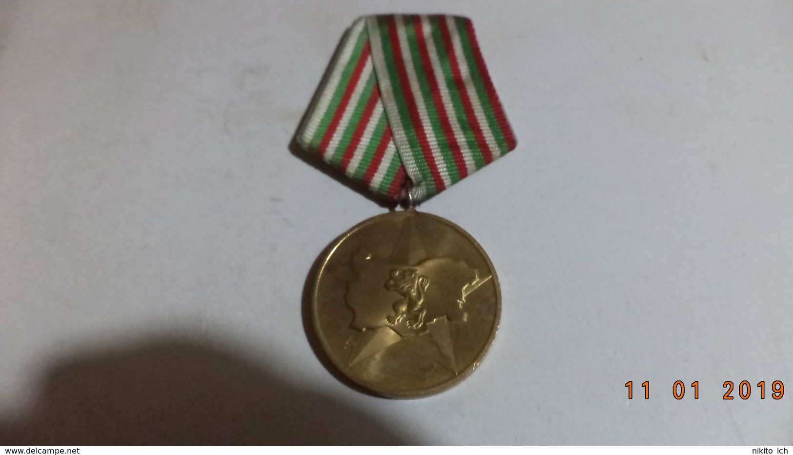 Medal 40 Years Socialist Revolution Of Bulgaria - Other & Unclassified