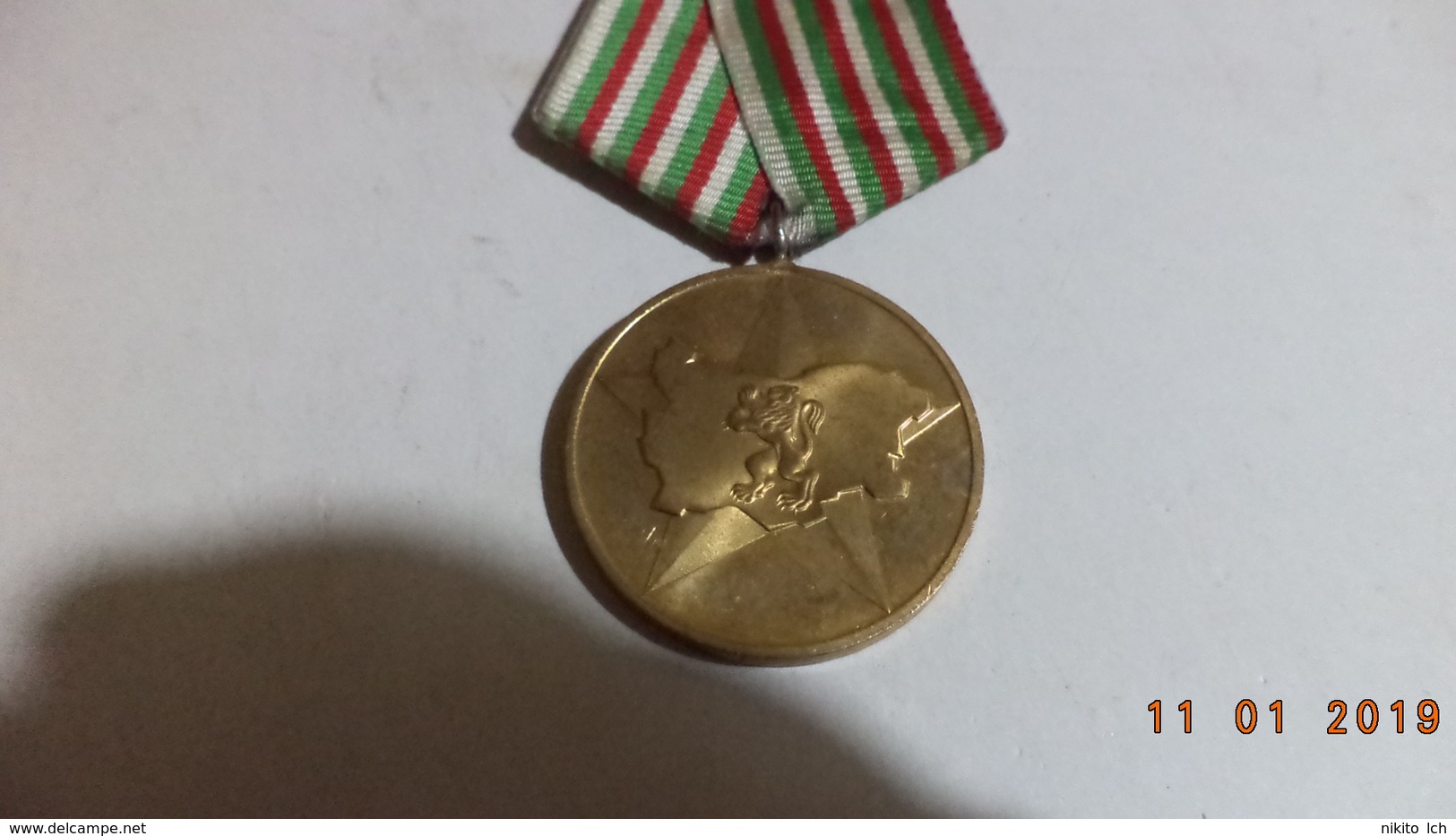 Medal 40 Years Socialist Revolution Of Bulgaria - Other & Unclassified