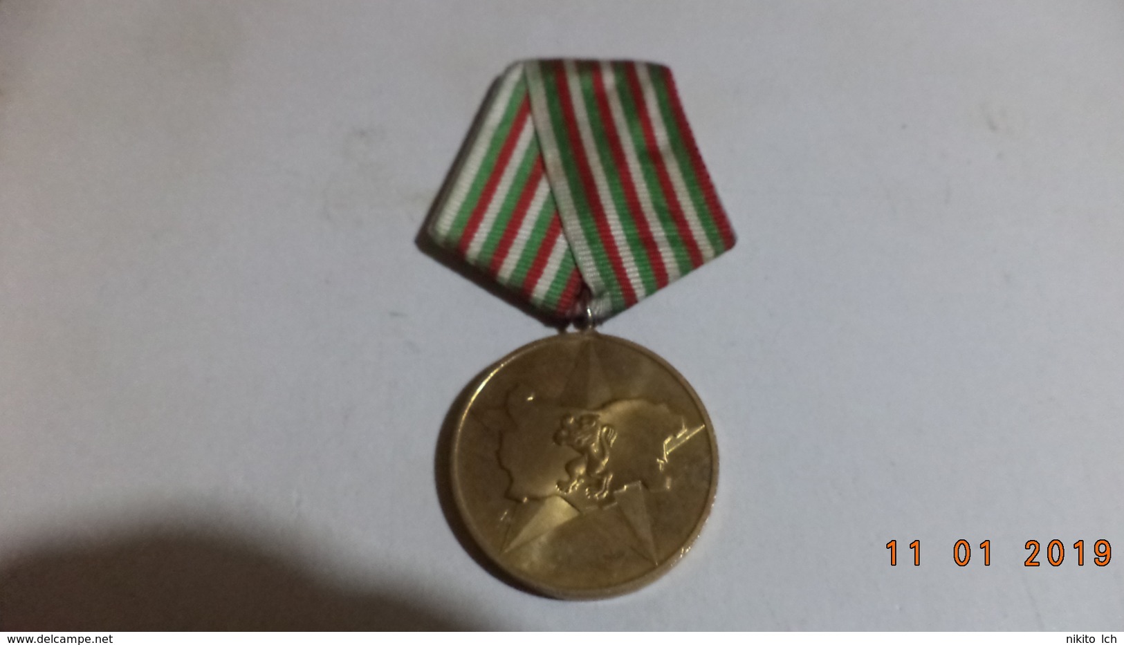 Medal 40 Years Socialist Revolution Of Bulgaria - Other & Unclassified