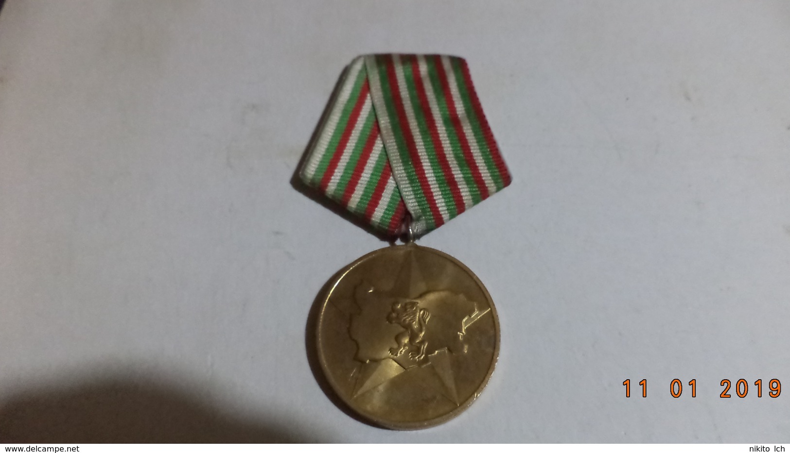 Medal 40 Years Socialist Revolution Of Bulgaria - Other & Unclassified