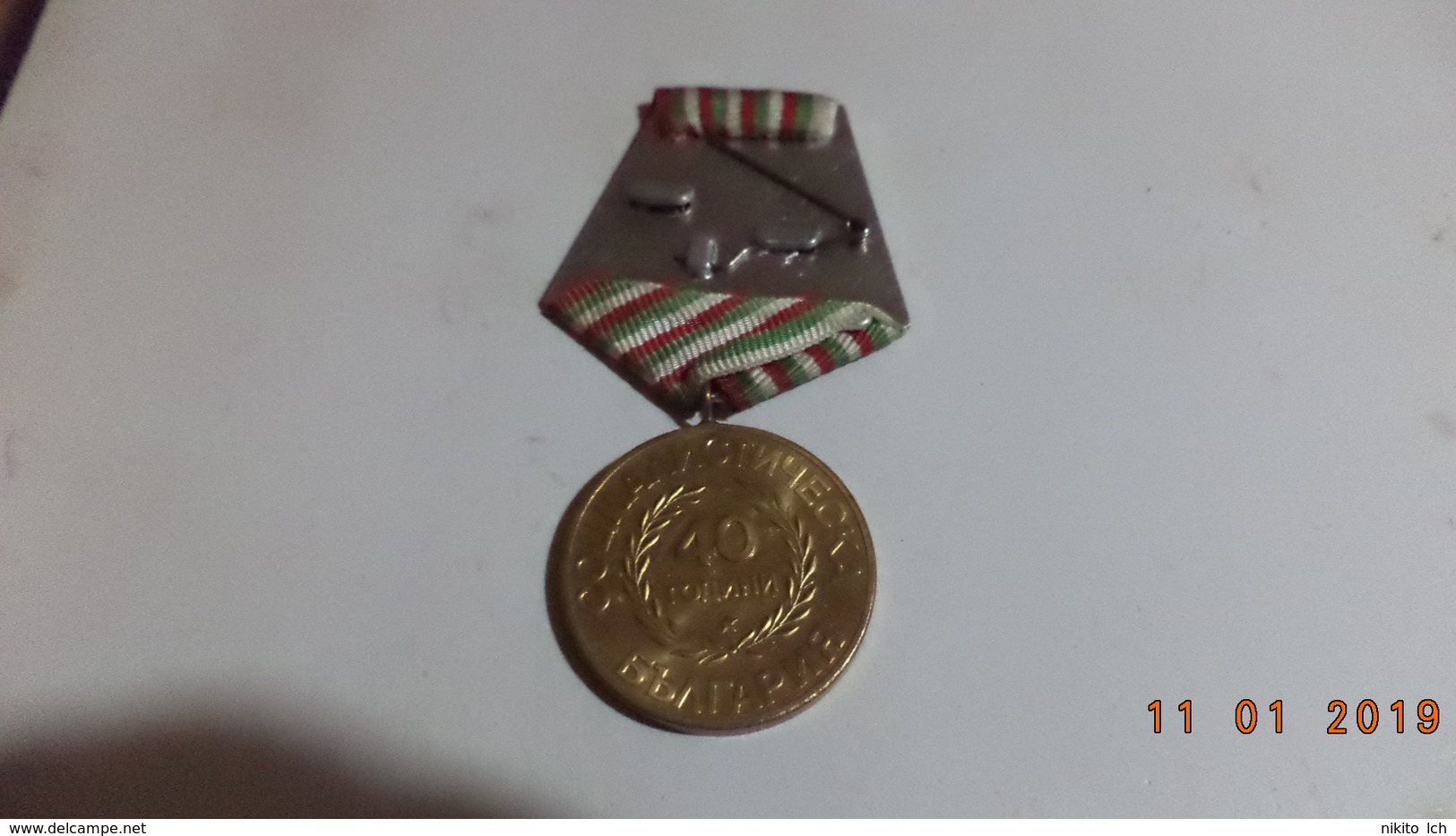 Medal 40 Years Socialist Revolution of Bulgaria