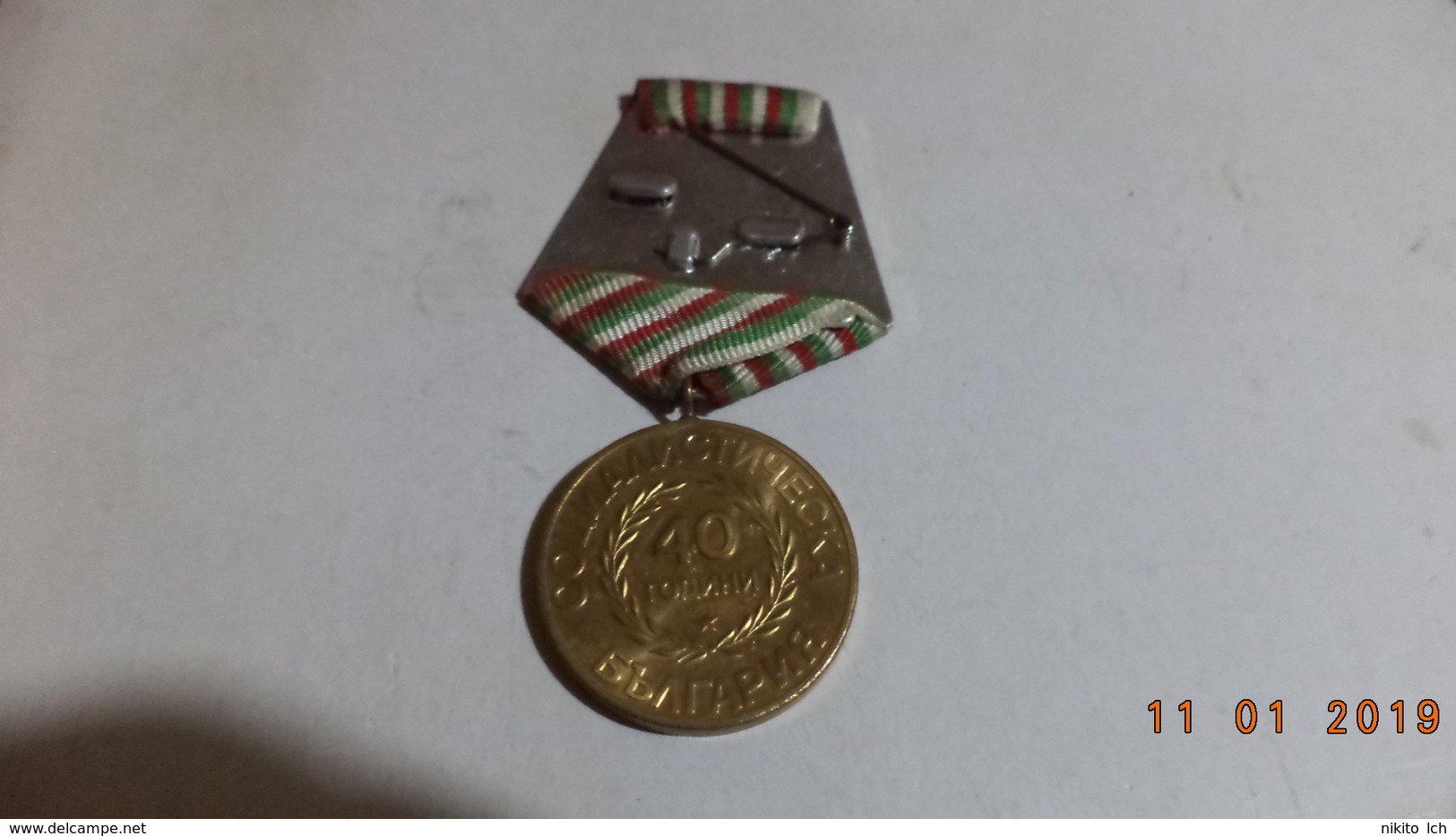 Medal 40 Years Socialist Revolution of Bulgaria