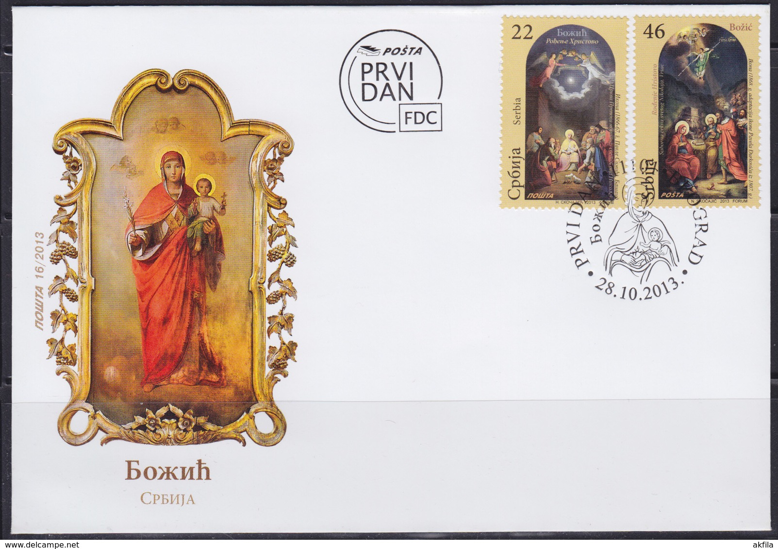 Serbia 2013 Christmas, FDC - Serbie