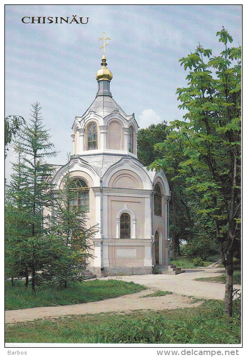 Moldova  Moldawien  Moldau   1990  ;  Chisinau ; Bulgarian Church ; Postcard - Moldova