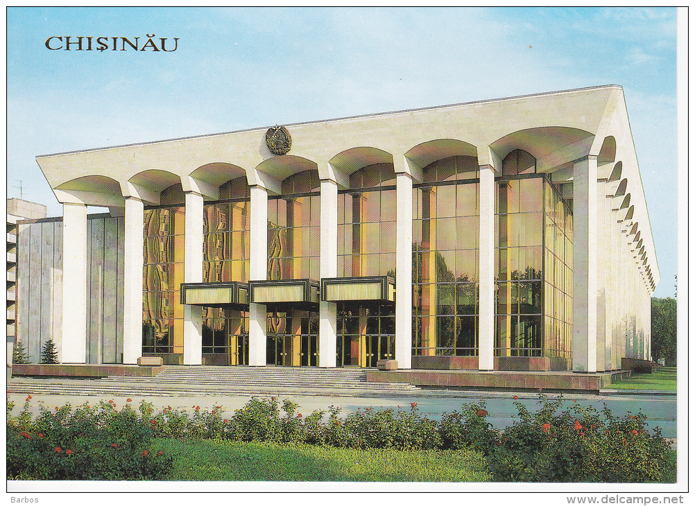 Moldova  Moldawien   Moldau   1990  ;  Chisinau ; Hall Of Republique ; Postcard - Moldova