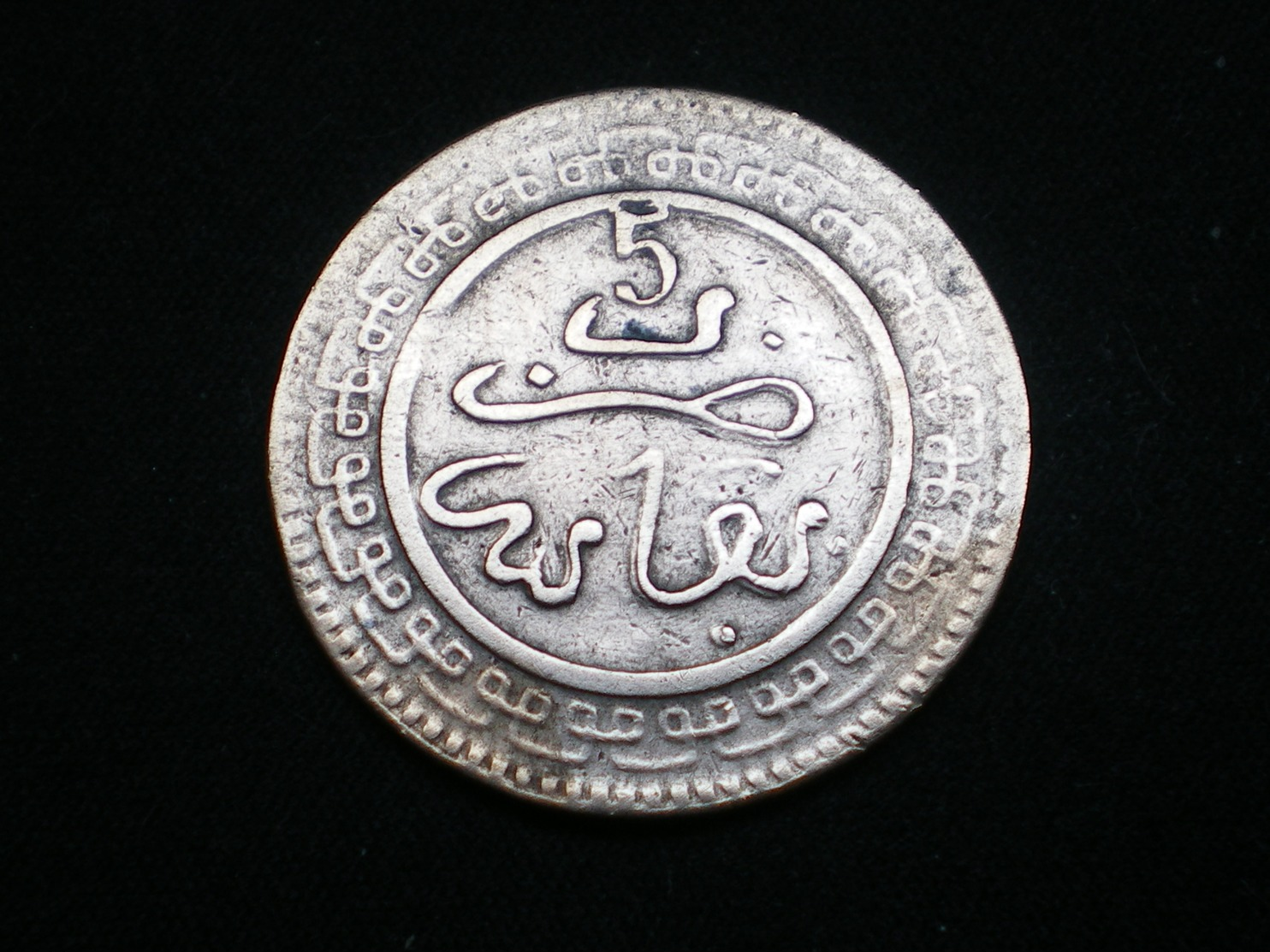 Maroc. 5 Mazunas (Mouzounas) HA 1320 (1902) FEZ. Abdul Aziz I. Frappe Médaille . Bronze. - Marruecos