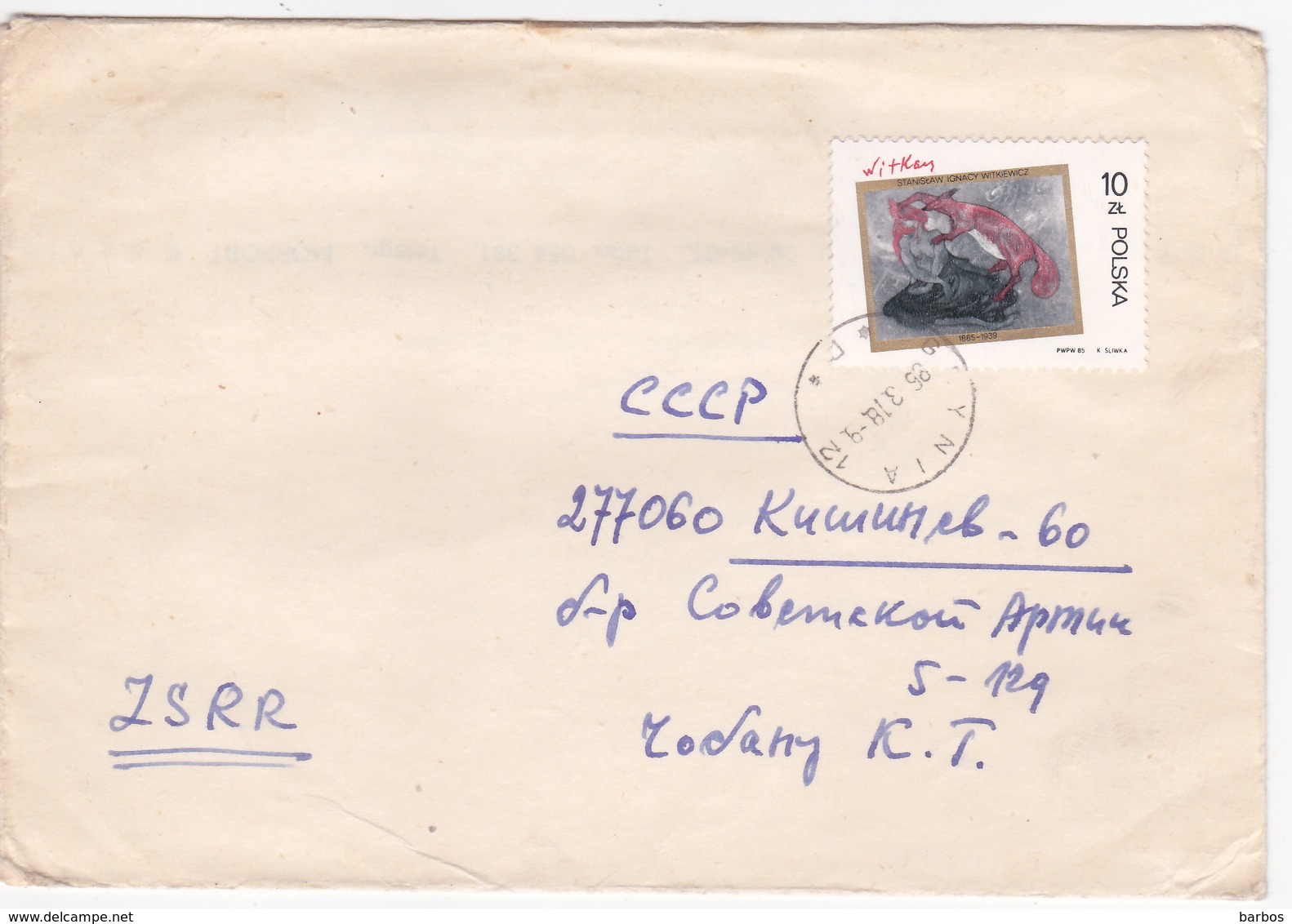 1986  , Poland To Moldova , Painting , Used Letter - Covers & Documents