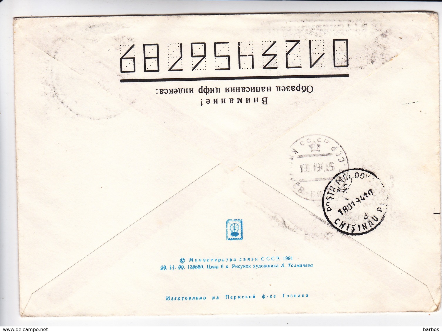 1992, Ukraine  To Moldova , Tchernovtsy , Local Stamp , Used Pre-paid Envelope - Ukraine