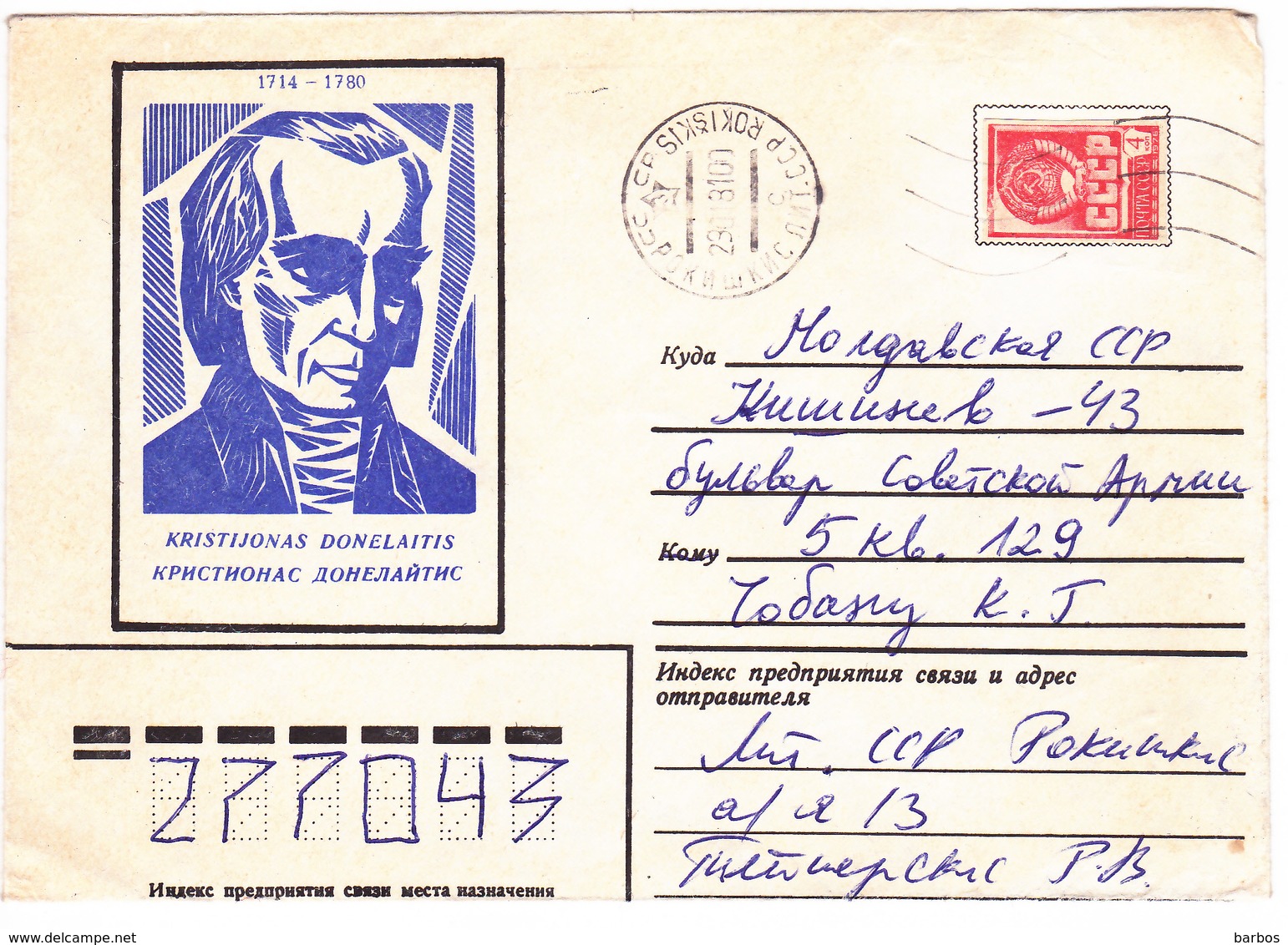 1981, URSS Lituanie  To Moldova , Kristijonas Donelaitis , Rokiskis Postal Cancell , Used Cover - Collections (with Albums)
