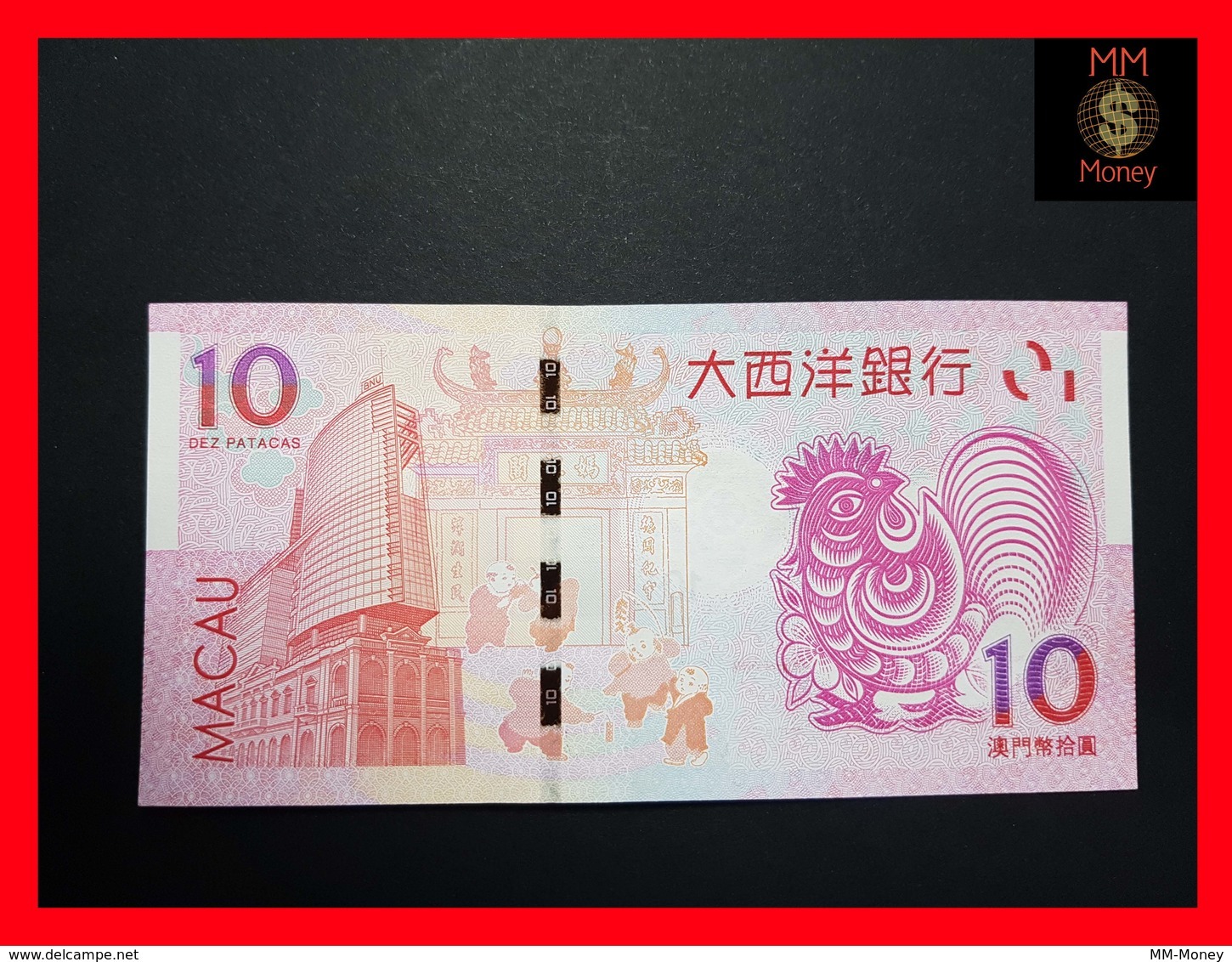 MACAO  10 Patacas 1.1.2017 BNU Rooster P. 88B UNC Different Serial - Macao