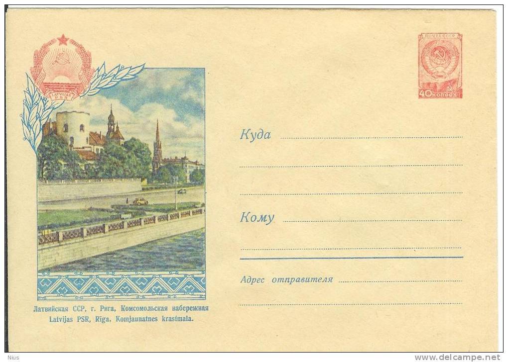 Latvia USSR 1958 Riga, Komsomolskaya Embankment - Lettonie