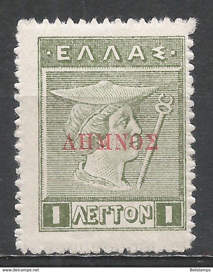 Greece (Lemos) 1913 Scott #N51C (M) Hermes * - Lemnos
