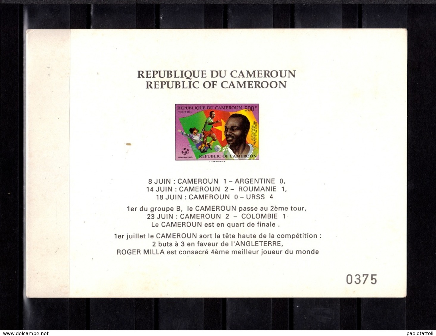 Cameroun, 1990- Cardboard. World Football Cup - Calcio