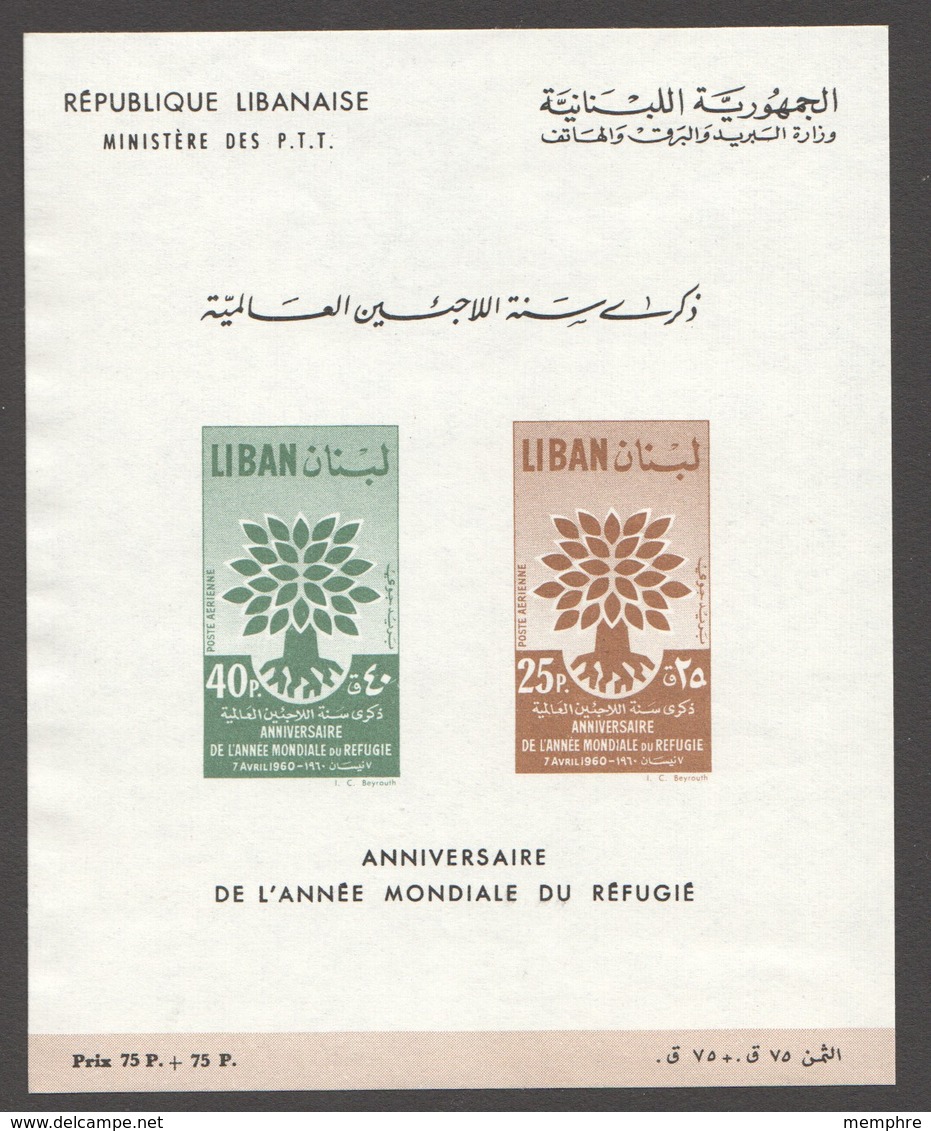 1960  Année Mondiale Du Réfugié  Bloc Feuillet  **  MNH - Liban