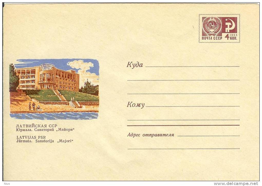 Latvia USSR 1968 Jurmala, Sanatorium "Majori" - Lettonie