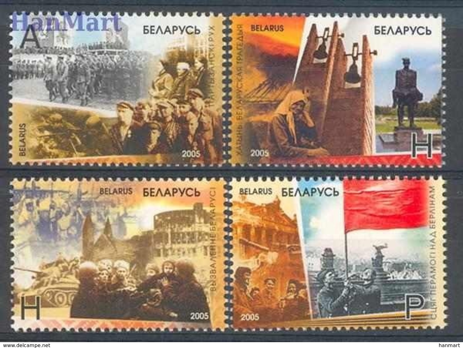 Belarus 2005 Mi 583-586 MNH ( ZE4 BYL583-586 ) - WO2