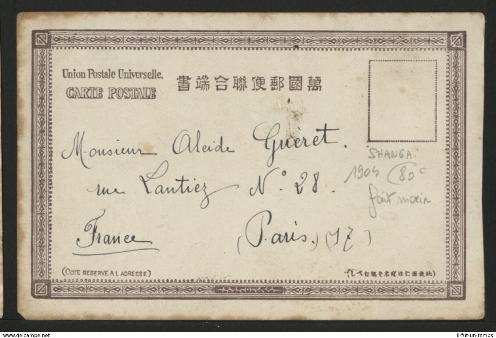 SHANGHAI - GEISHA ADMIRANT LE PAYSAGE - FAIT MAIN - 1904 - Chine