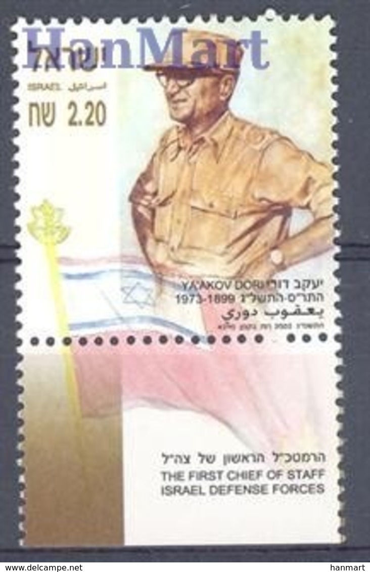 Israel 2003 Mi 1727 MNH ( ZS10 ISR1727 ) - Andere & Zonder Classificatie