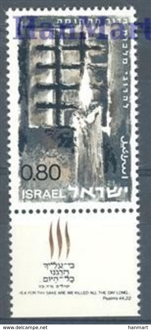 Israel 1968 Mi 423 MNH ( ZS10 ISR423 ) - Other & Unclassified