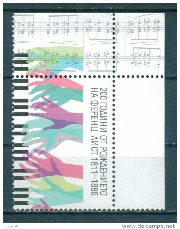 Vi8 / Vignette - MUSIC Ferenc Liszt HUNGARY COMPOSER  Hands PLAY PIANO Bulgaria Bulgarie Bulgarien Bulgarije - Erinnophilie