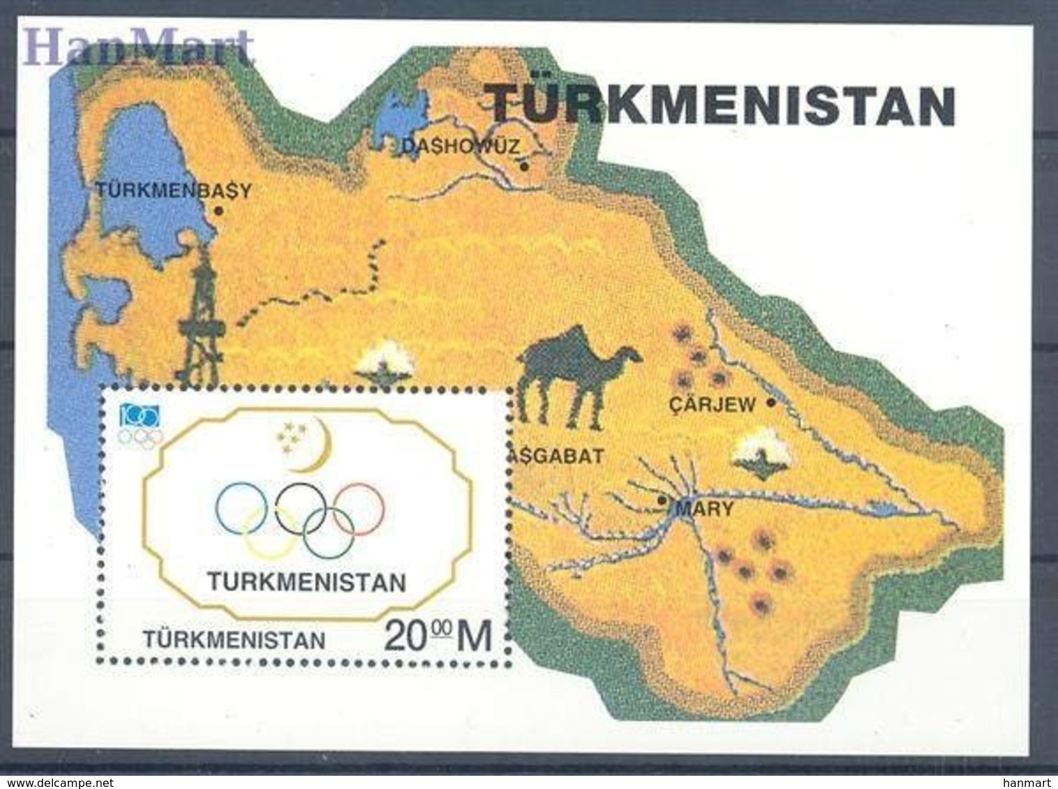 Turkmenistan 1994 Mi Bl 5 MNH ( ZS9 TRMbl5 ) - Other & Unclassified