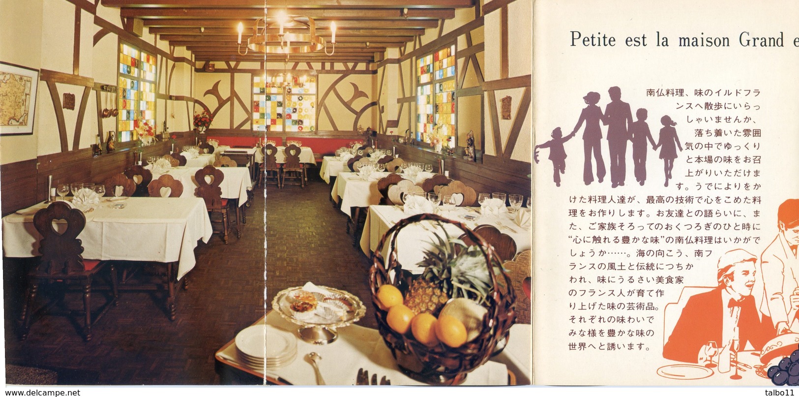 Japon - Tokyo - Document Publicitaire Dépliant Du Restaurant :" Ile De France " - André Pachon - Autres & Non Classés