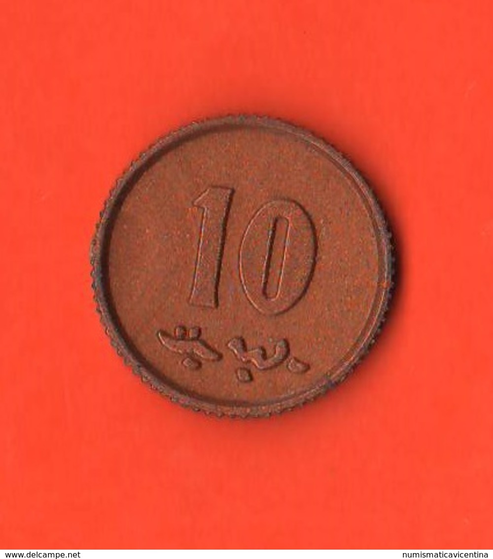 India Gettone Token Da 10 Rupie Rupee Anni ' 50 - Altri & Non Classificati